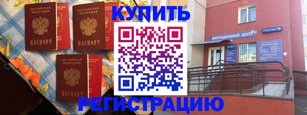 форма 3 в Чегеме