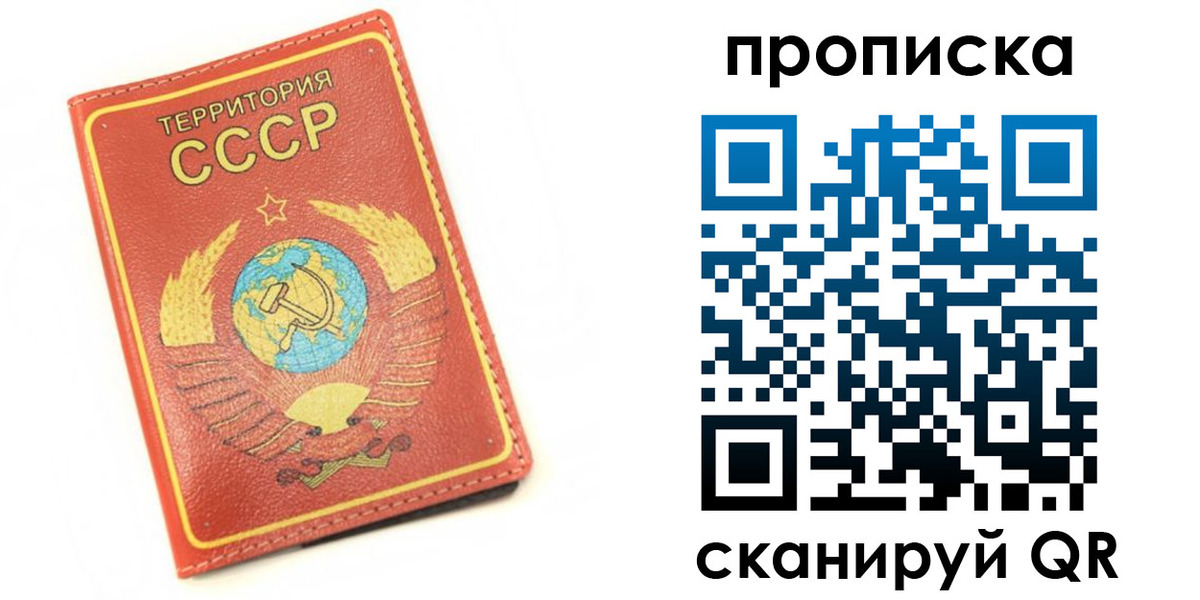 пропишу в квартире в Чегеме