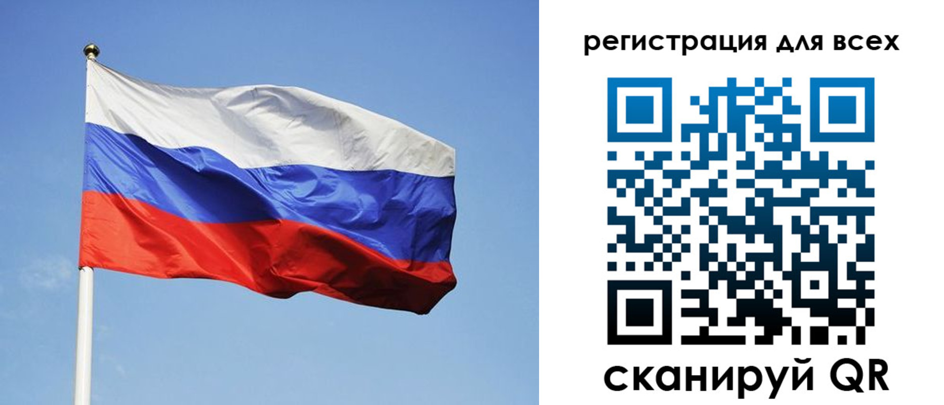 прописка для работы в Чегеме