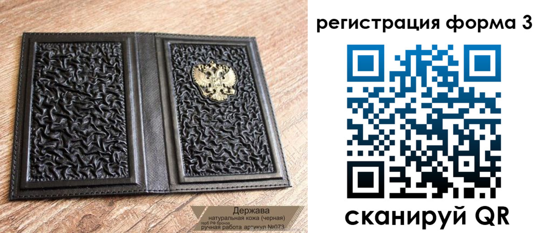 временная регистрация для школы в Чегеме