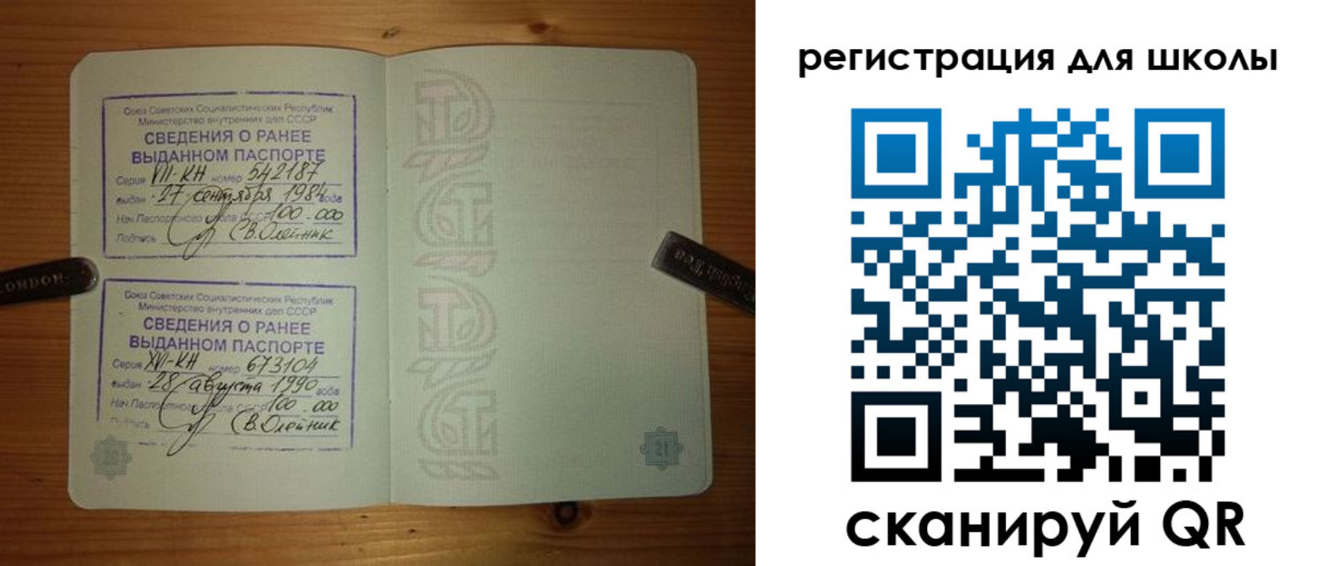 прописка иностранных граждан в Чегеме