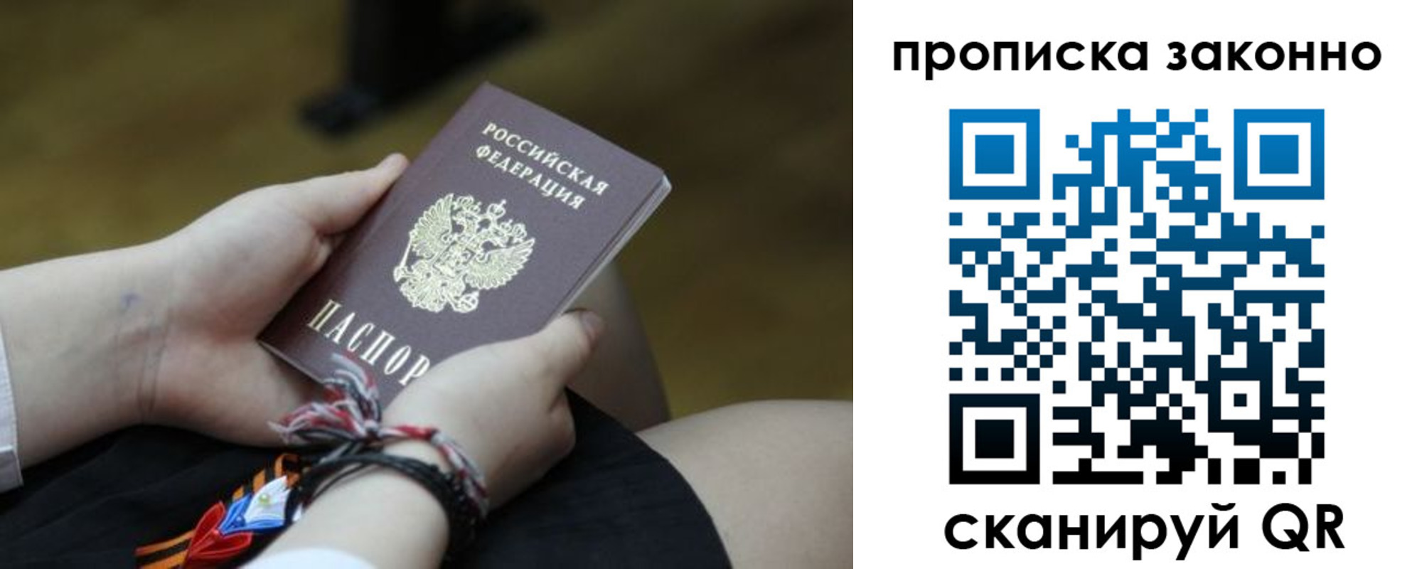 регистрация для школы в Чегеме