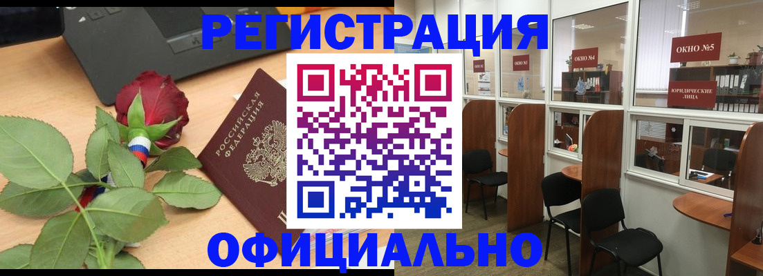 регистрация для школы в Чегеме